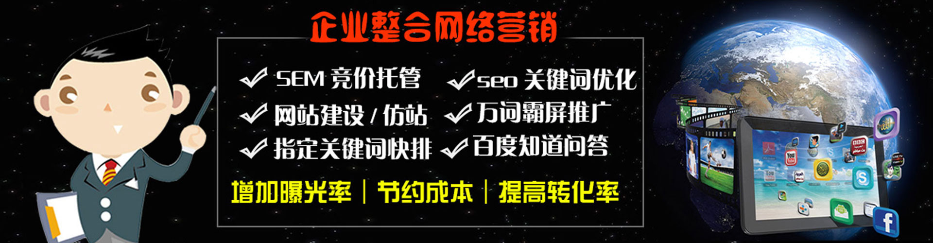 淮阳竞价托管