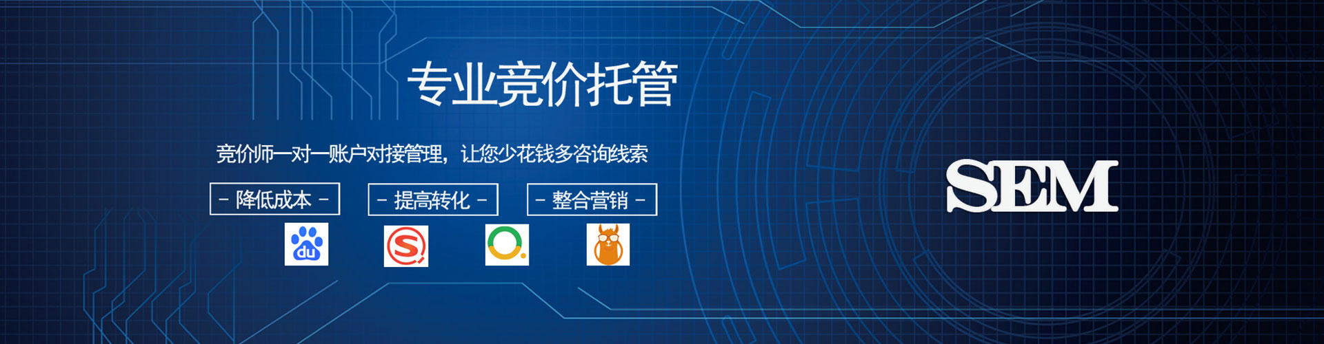 淮阳信息流开户